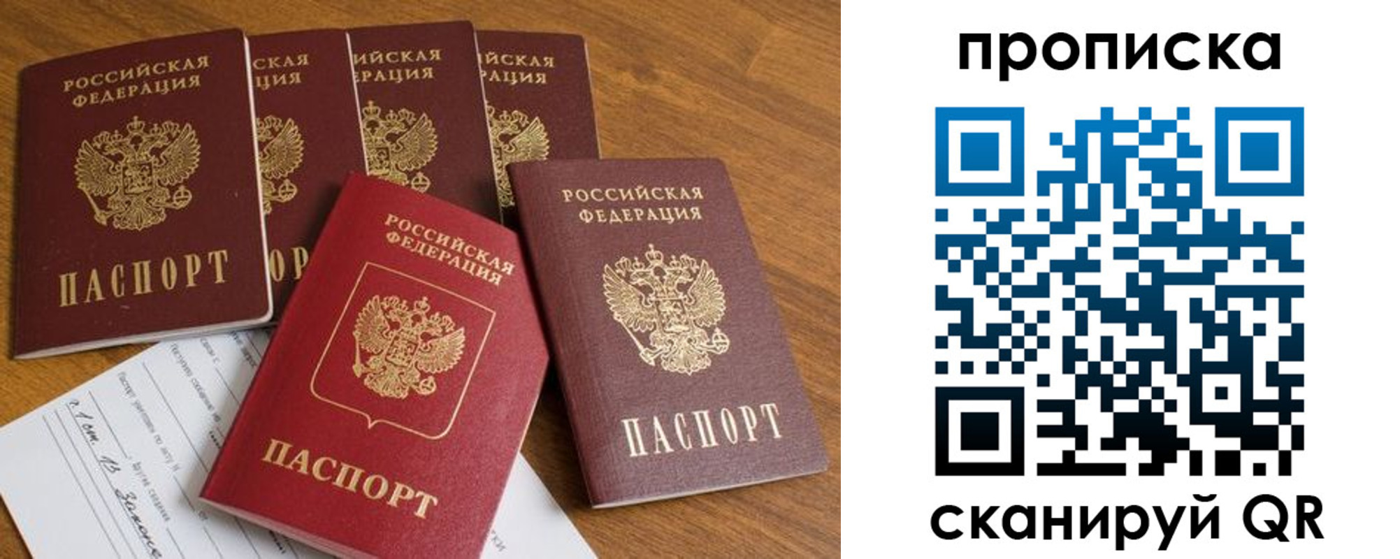 временная регистрация адрес в Нижнекамске