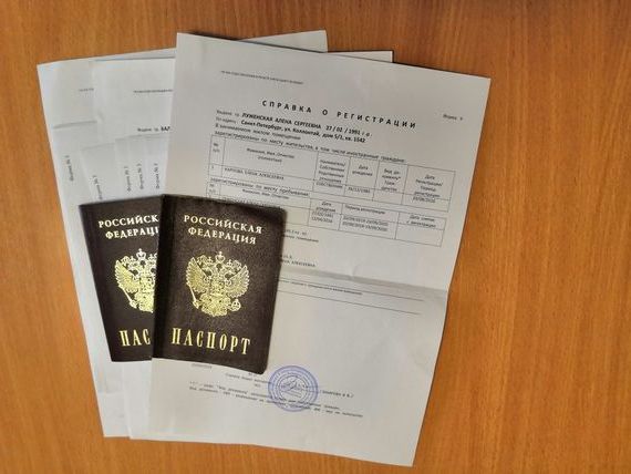 прописка в Нижнекамске